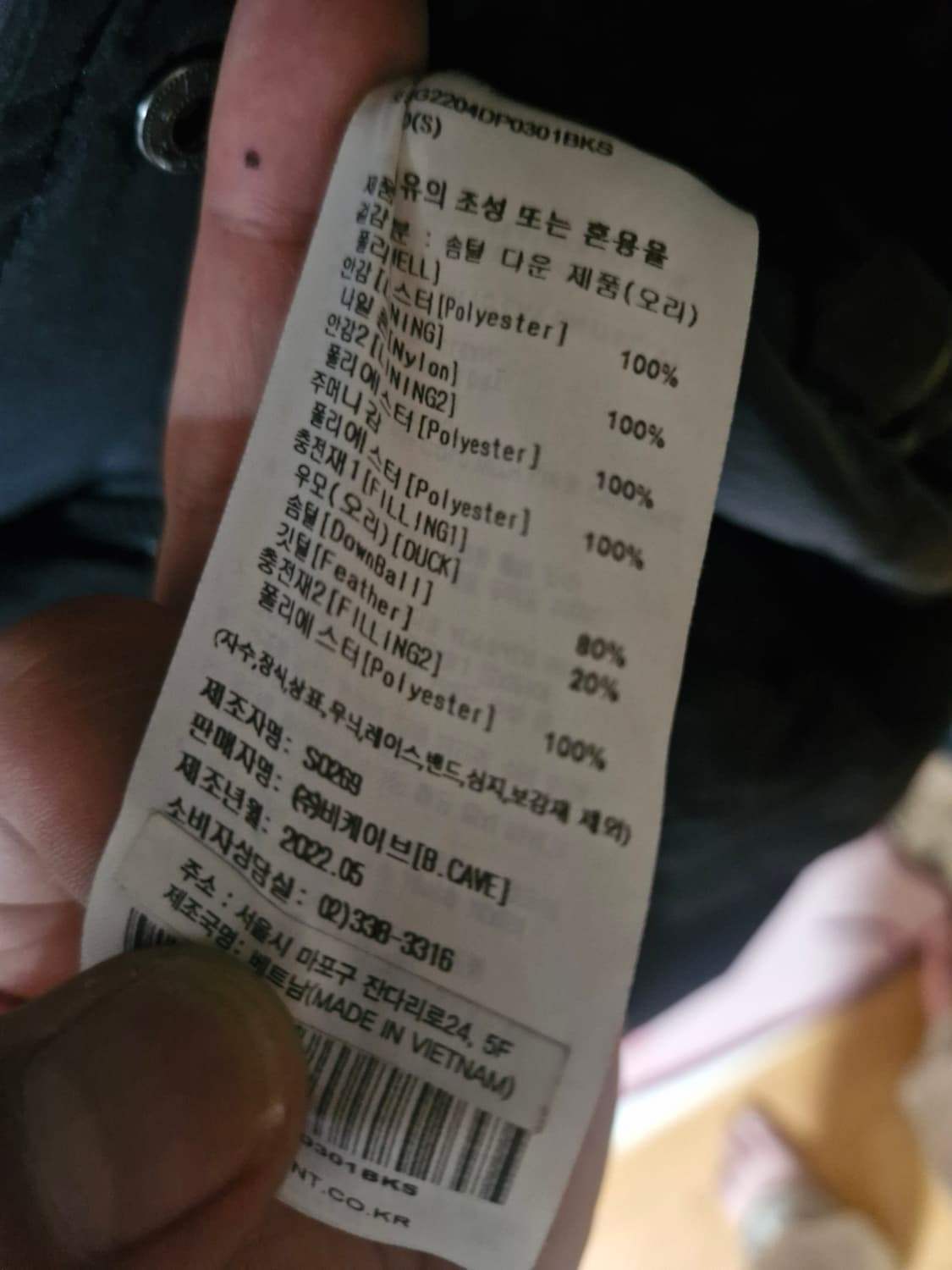 마크곤잘레스(와릿이즌) 오버핏롱패딩 S (실측100까지) 상품이미지7