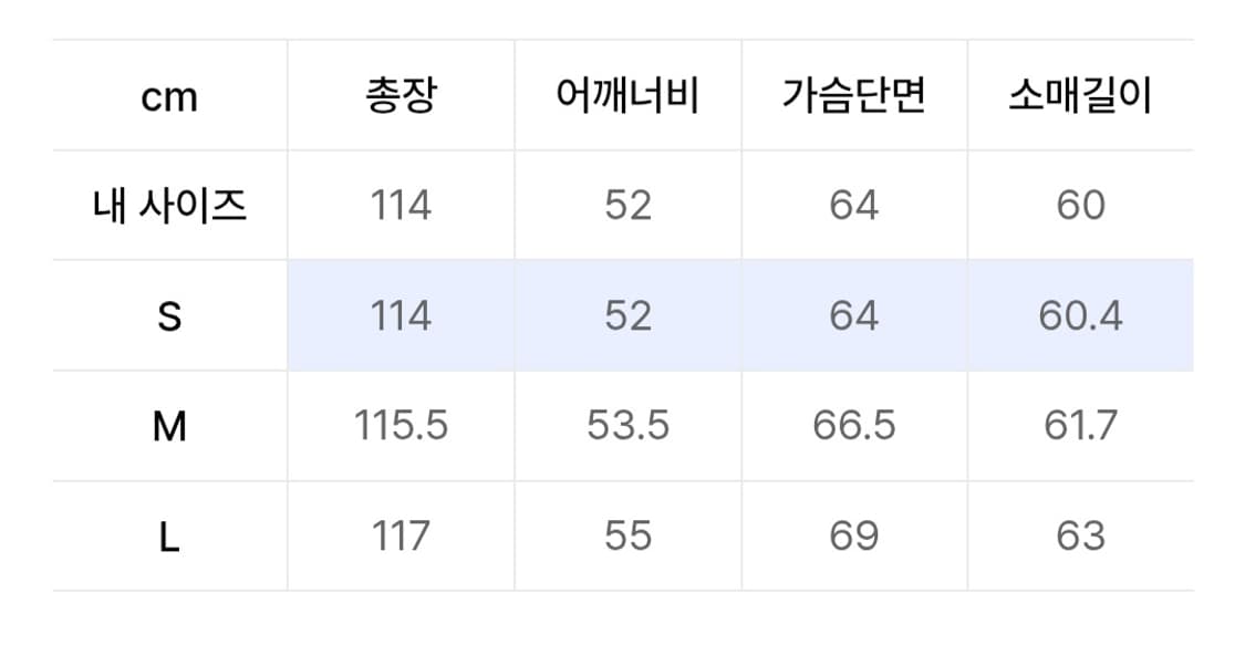 쿠어 MTR 발마칸 코트 상품이미지4