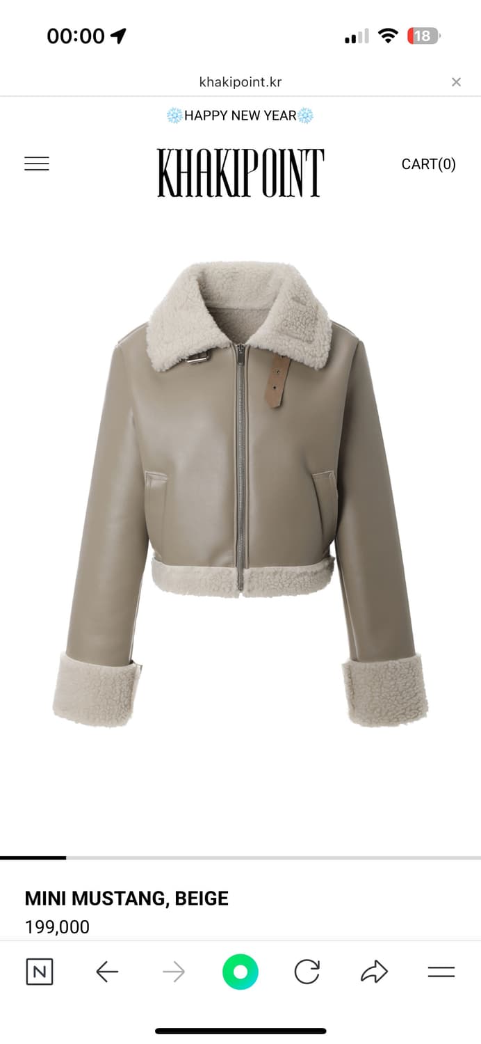 카키포인트 무스탕 베이지 상품이미지1