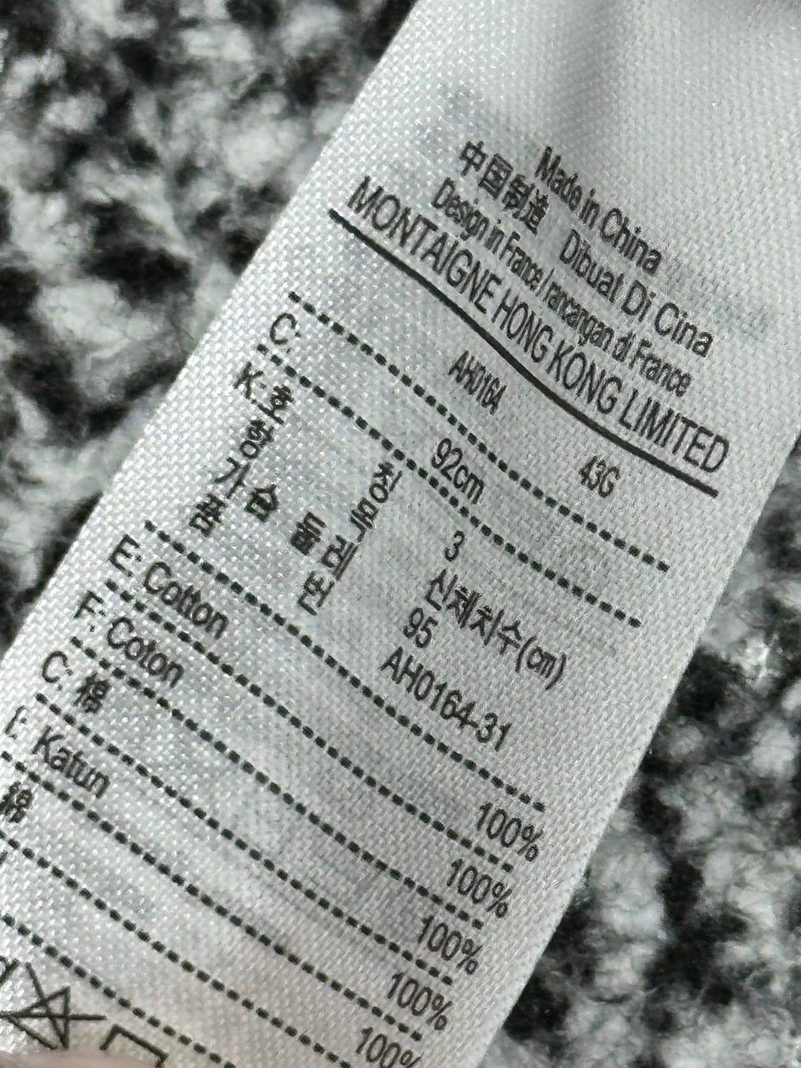 라코스테 니트집업 상품이미지7