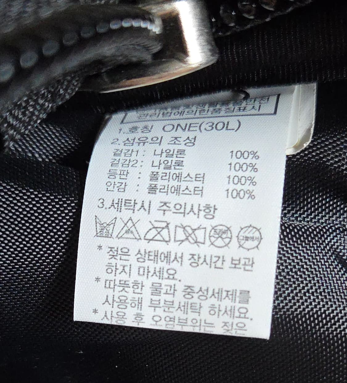(착샷) 노스페이스 빅샷 백팩 30L 블랙  상품이미지7