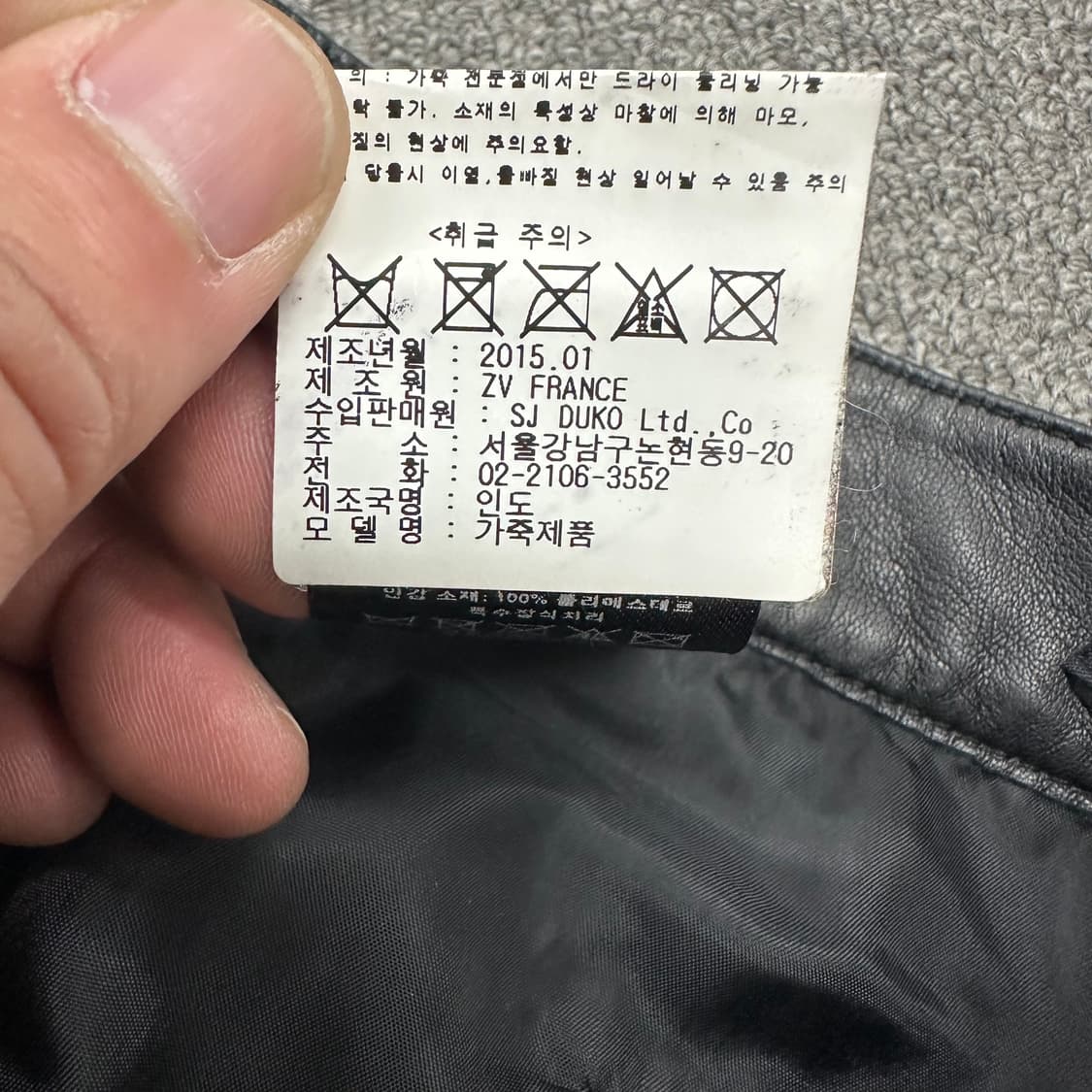 쟈딕앤볼테르 가죽 쇼츠 상품이미지5