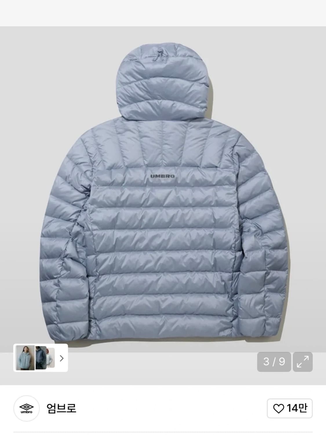 엄브로 경량패딩 105 페더플렉스 경량 후드형 다운 자켓 블루(UQ321 상품이미지2