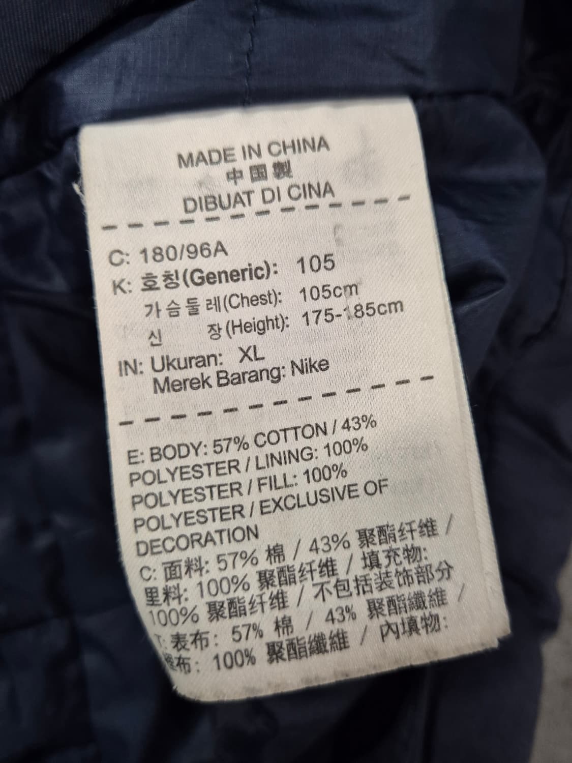 NIKE 패딩 상품이미지3