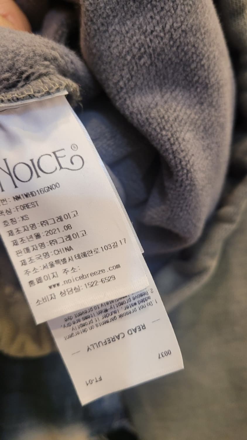 스티그마 퀼팅 셔츠아우터.  noice 박서준 기모후드 상품이미지8