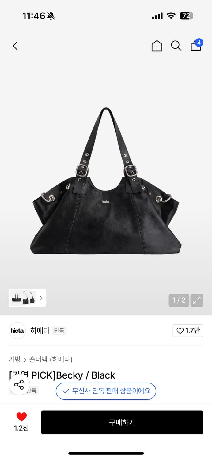 hieta 히에타 베키 블랙 상품이미지1