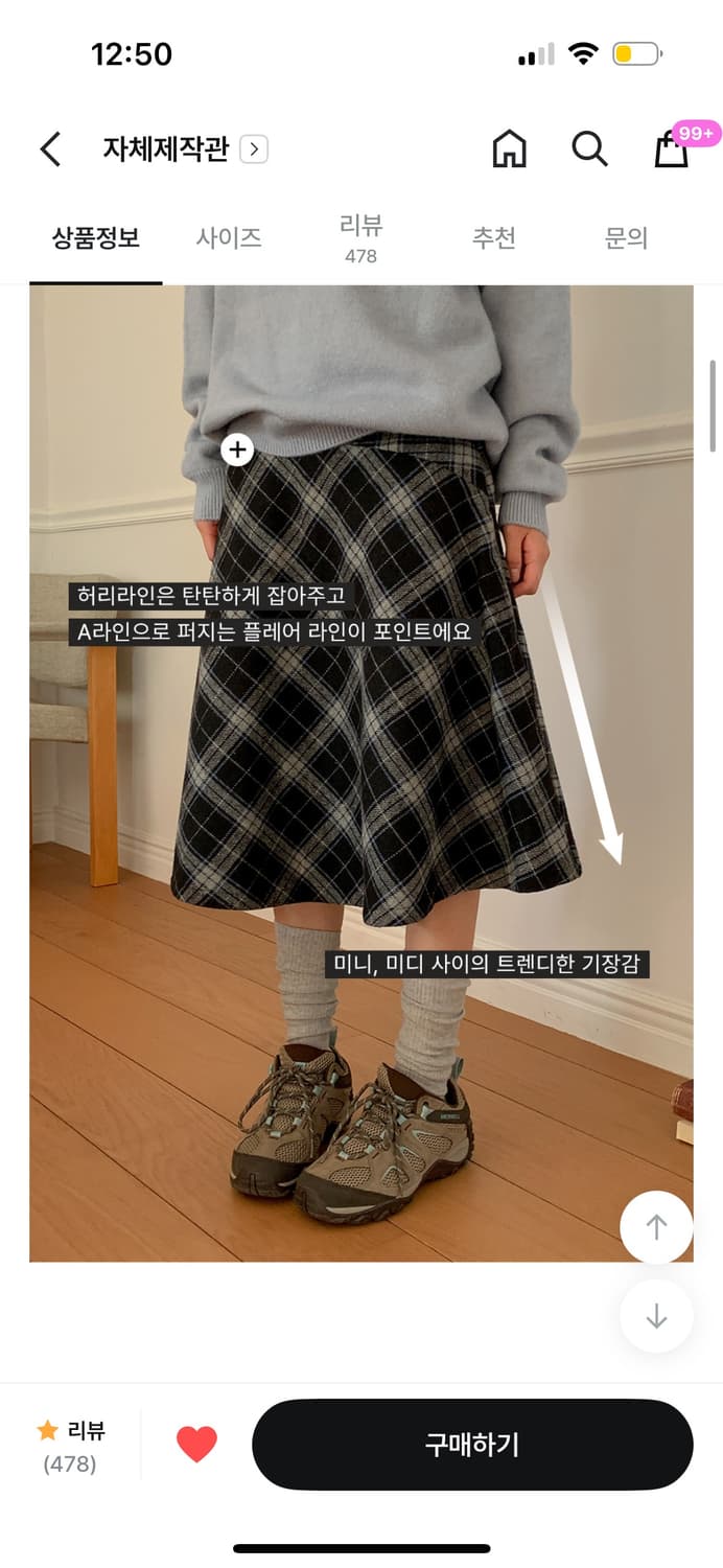 체크 미디스커트 Fw 소재 m 상품이미지1