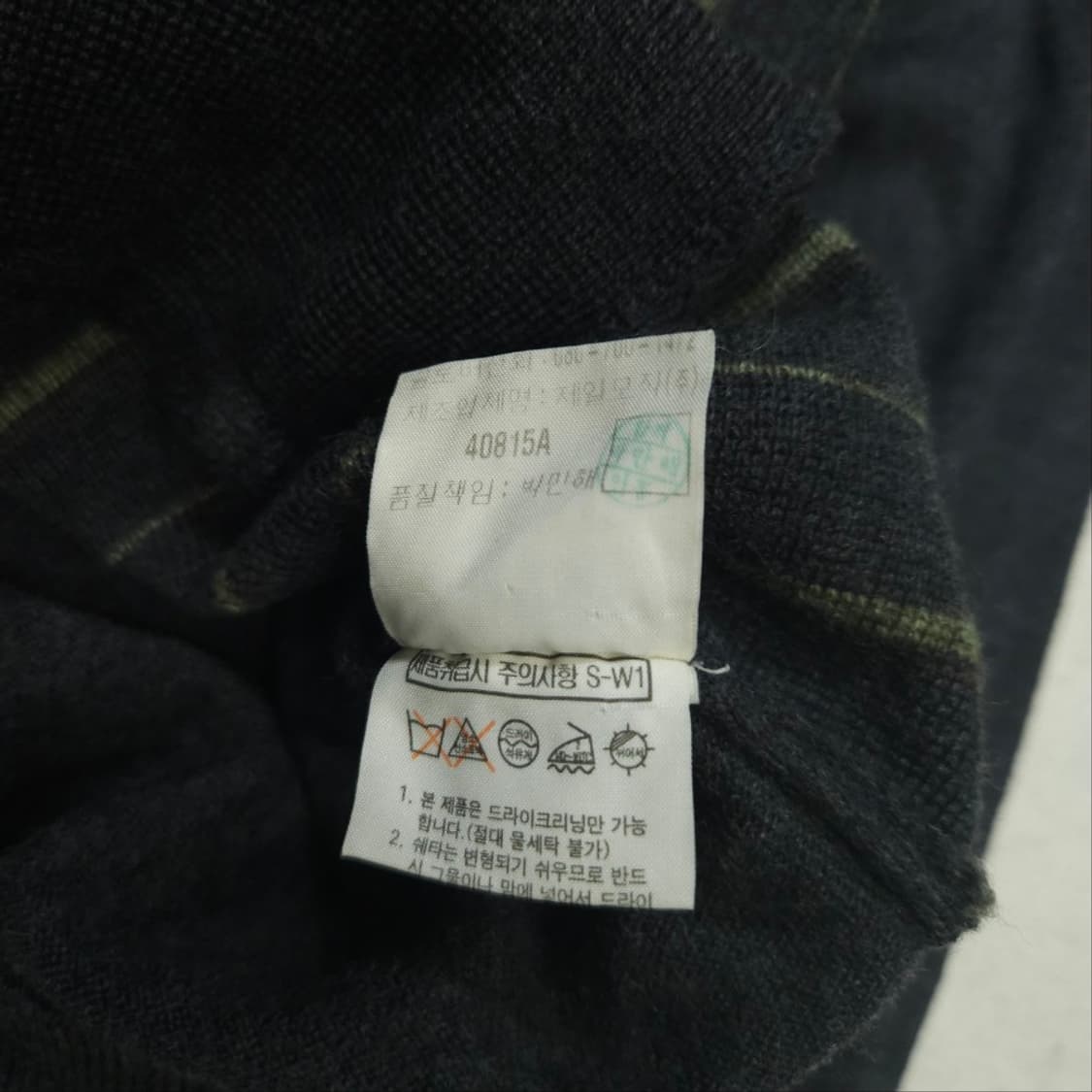 입생로랑 울 가디건 105 상품이미지7