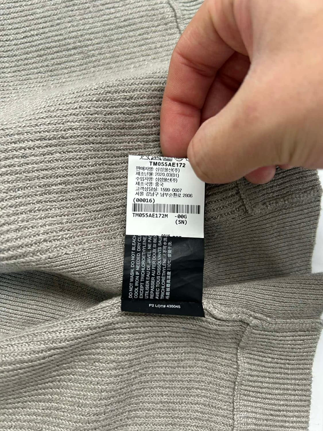 [M] 띠어리 한섬 20년 신형 매장판 립 니트 가디건 상품이미지6