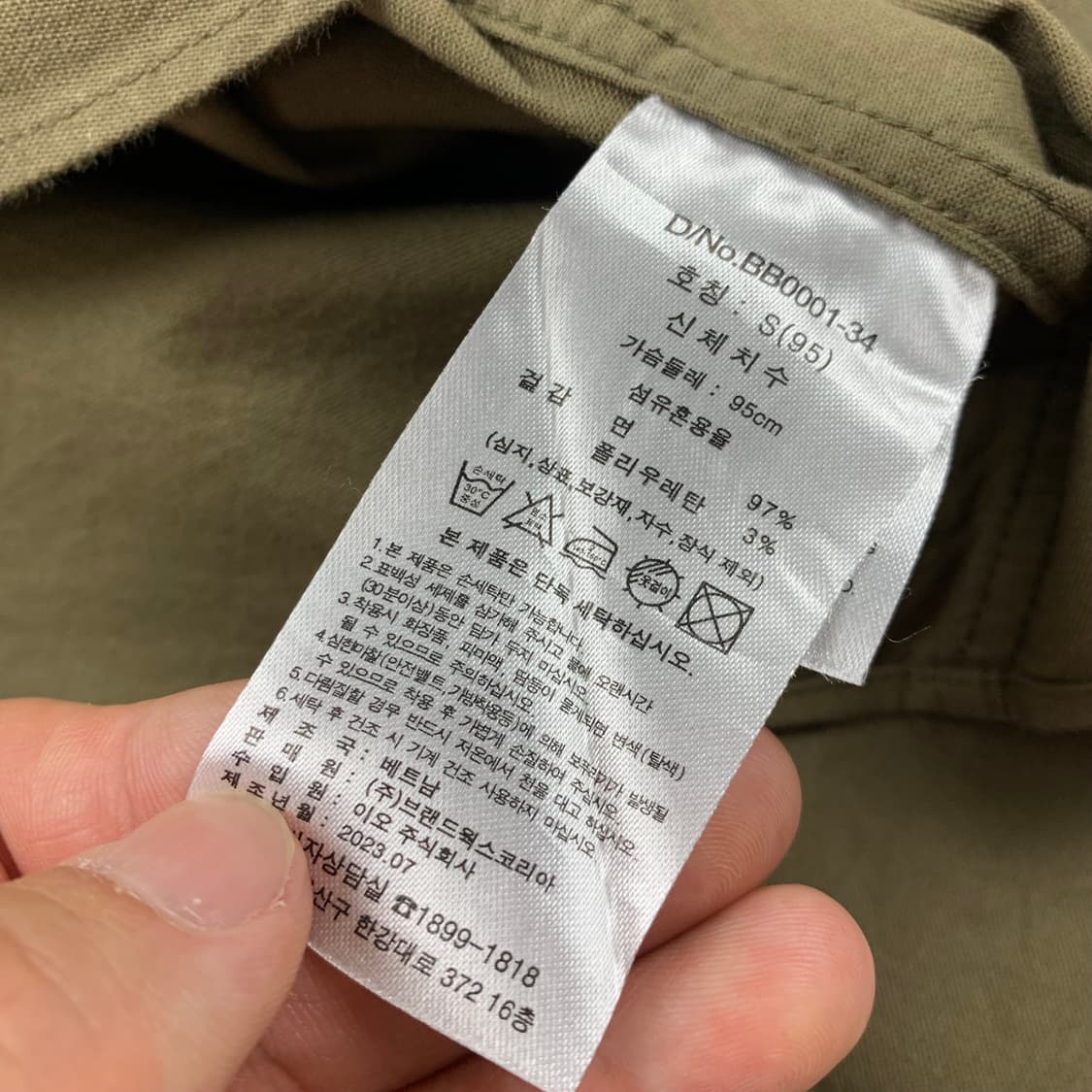 브룩스브라더스 자수로고 버튼다운 셔츠 올리브 상품이미지6