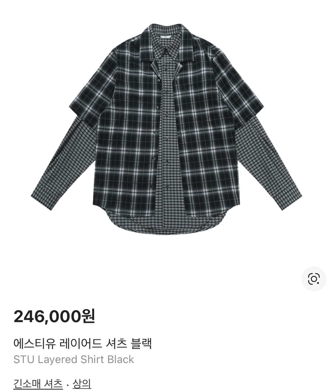 STU 레이어드 셔츠 m사이즈 상품이미지2