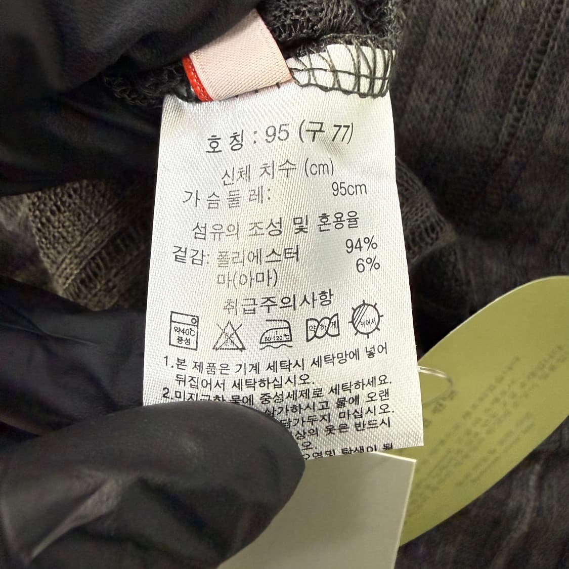 77 새상품 몽타규 여성 롱 가디건 0203T 상품이미지4