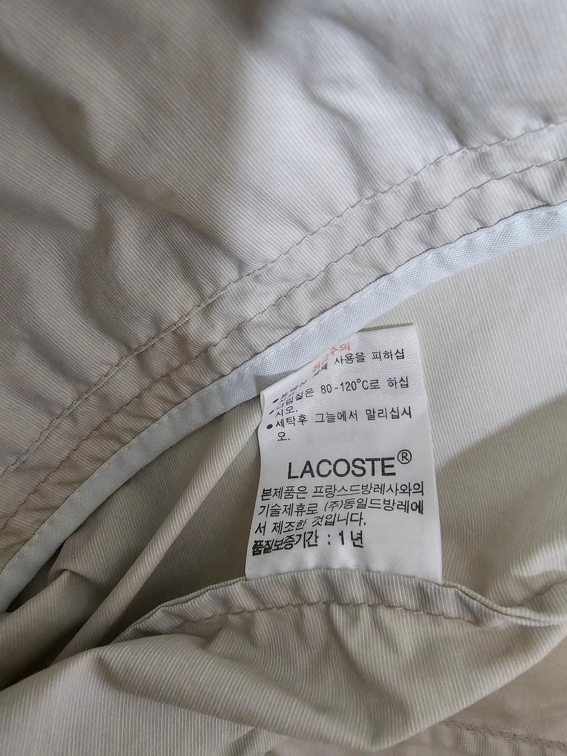 라코스테 블루종 바람막이 자켓 100 상품이미지4