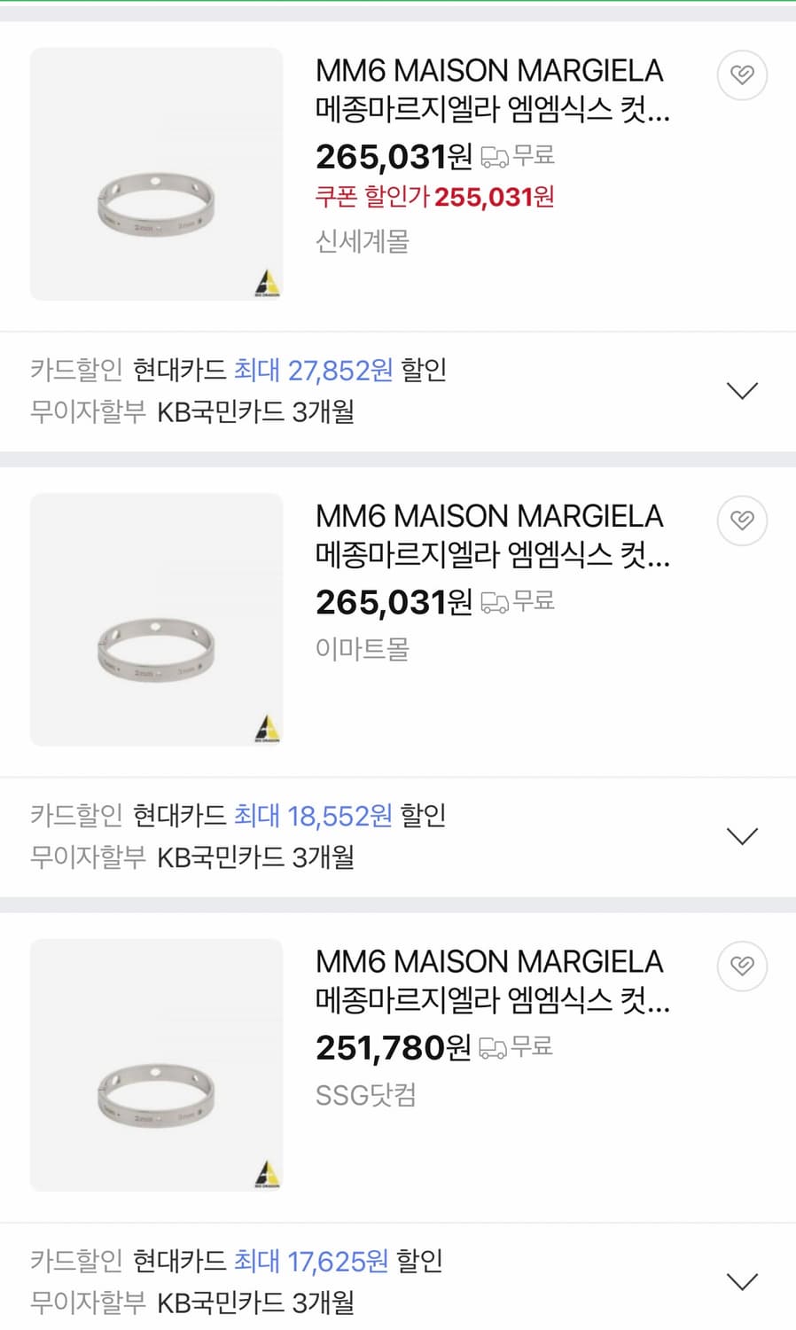 (3) MM6 메종 마르지엘라 엠엠식스 컷아웃  디테일 팔찌 실버 상품이미지6