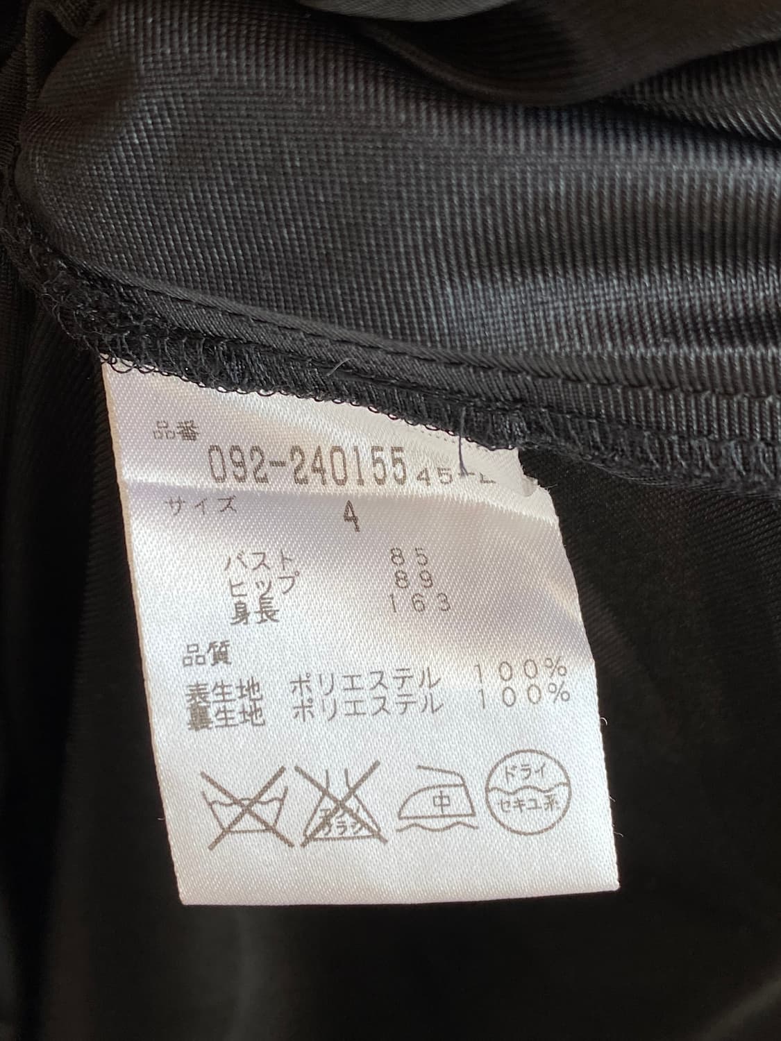 JILL STUART 블랙 원피스(S) 상품이미지9