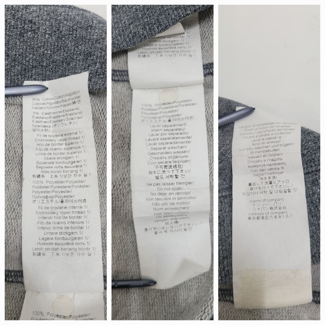 KENZO 겐조 빅아이 자수 로고 맨투맨 스웻셔츠 / 남 S 그레이
 상품이미지9