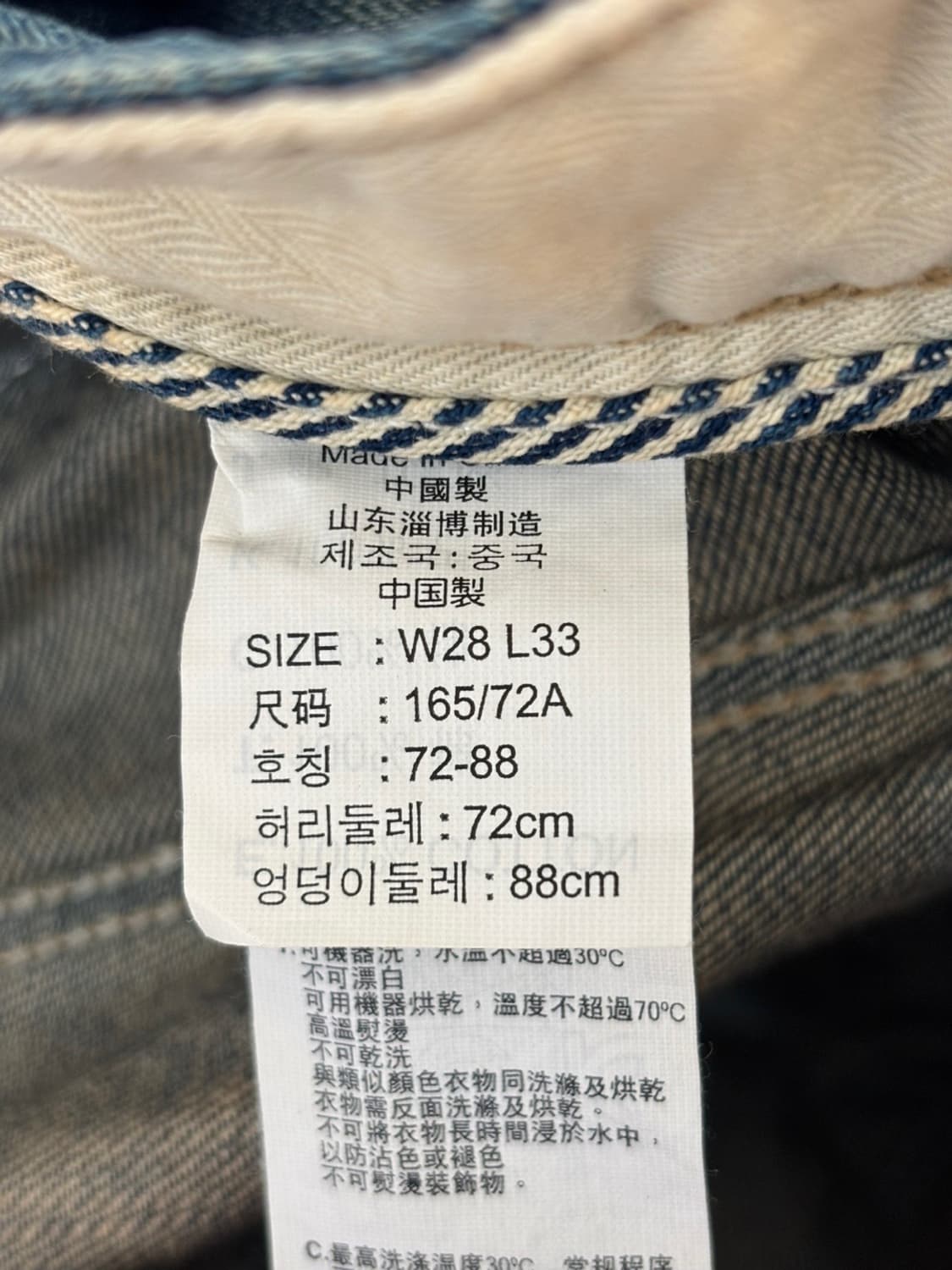 (New) Levis 523 Jeans 상품이미지8