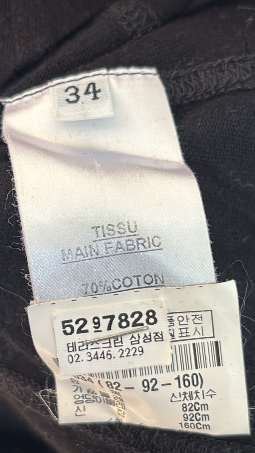 Multi Button Sleeveless  상품이미지5