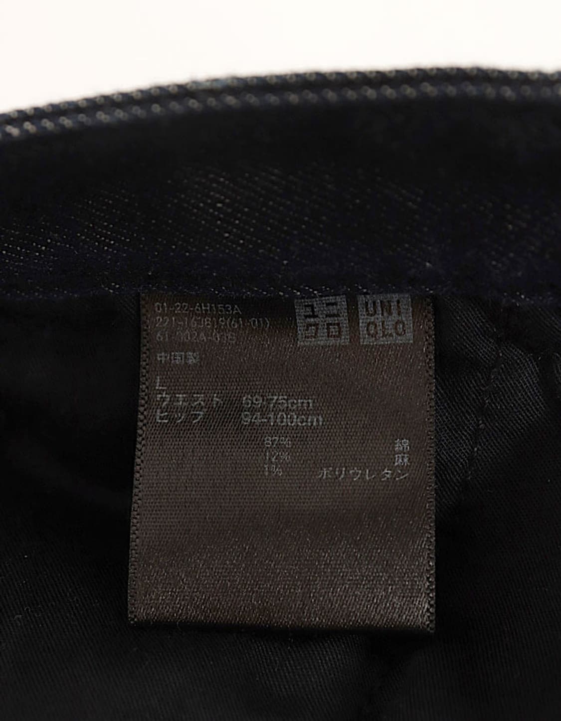 UNIQLO Denim Gaucho Pant (28) 상품이미지7