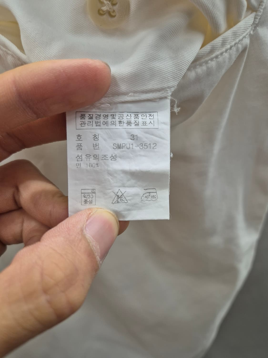 폴로 랄프로렌 화이트 면 반바지 31 상품이미지7