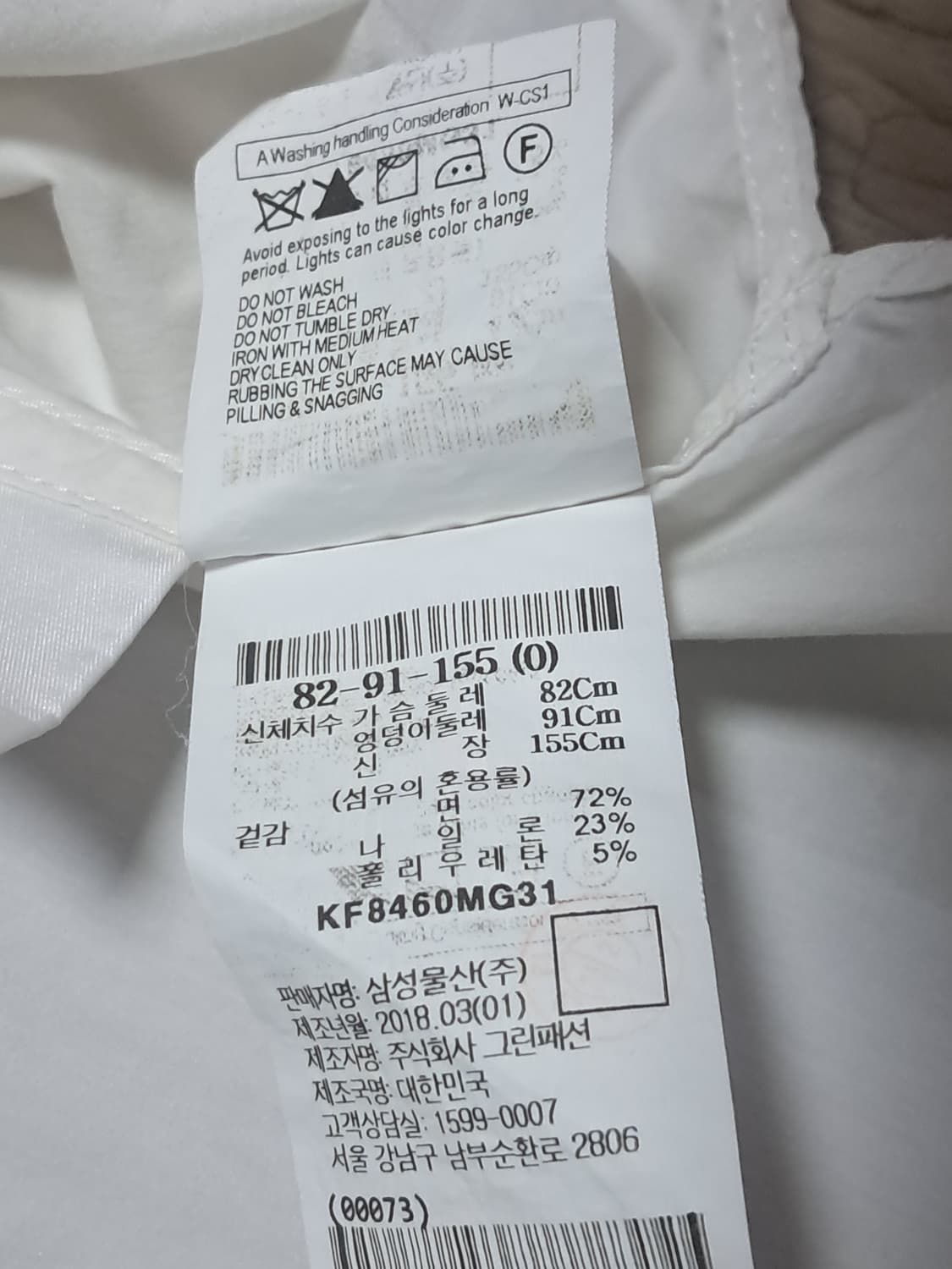 구호 블라우스 0 상품이미지9