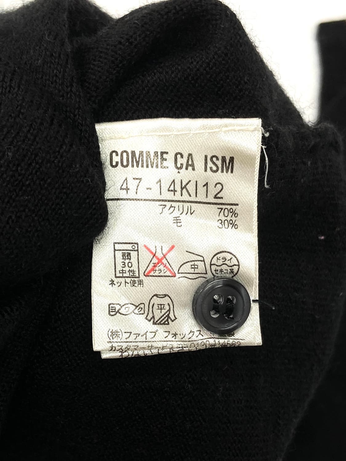 COMME CA ISM Knit Top 상품이미지6