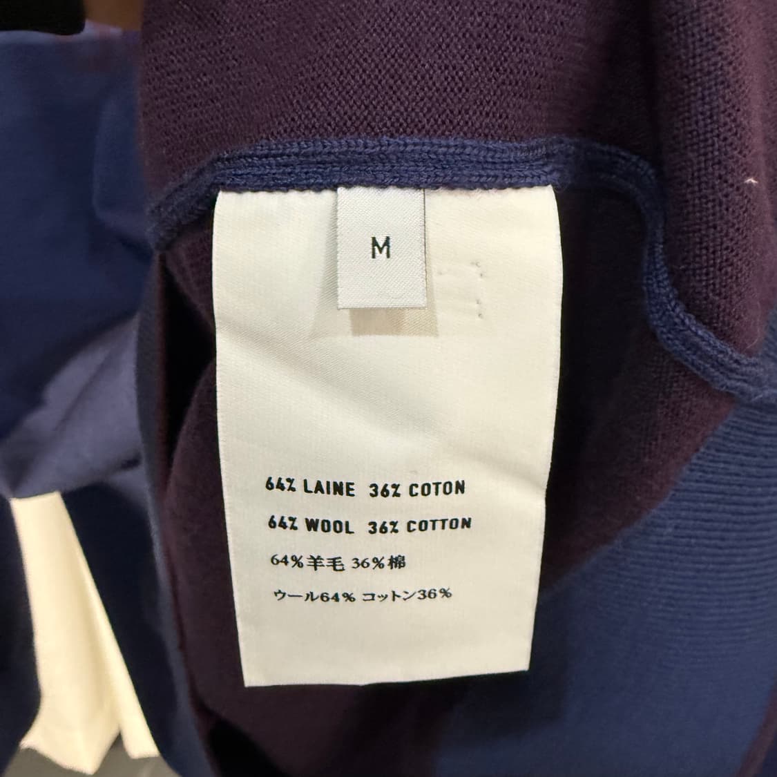 (M) 벨루티 1895 로고 니트 스웨터 상품이미지6