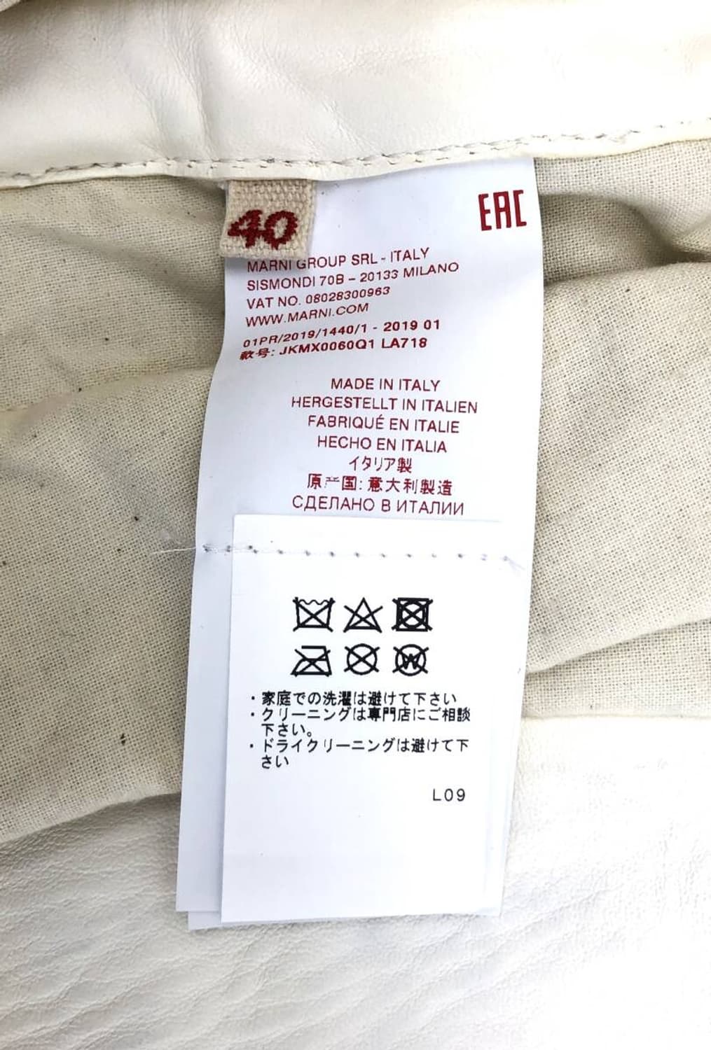 마르니 도킹 레더 베스트 상품이미지5