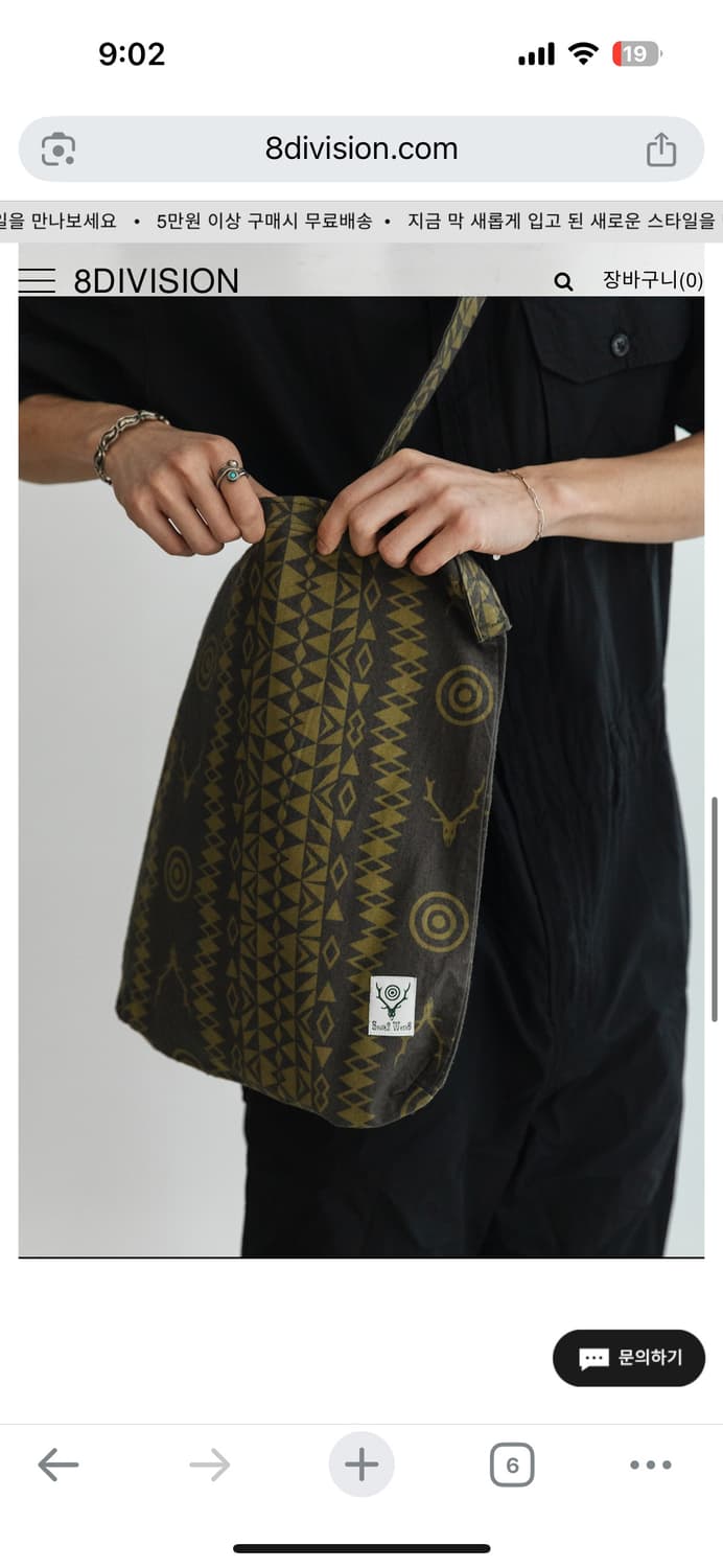 남이서팔 북백 크로스백 숄더백 south2west8 상품이미지3