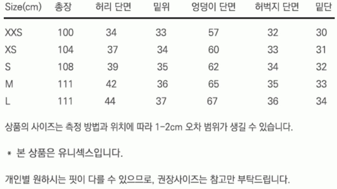 [새상품] 코스모 컨벡스 데님 팬츠 - 라이트블루 상품이미지3