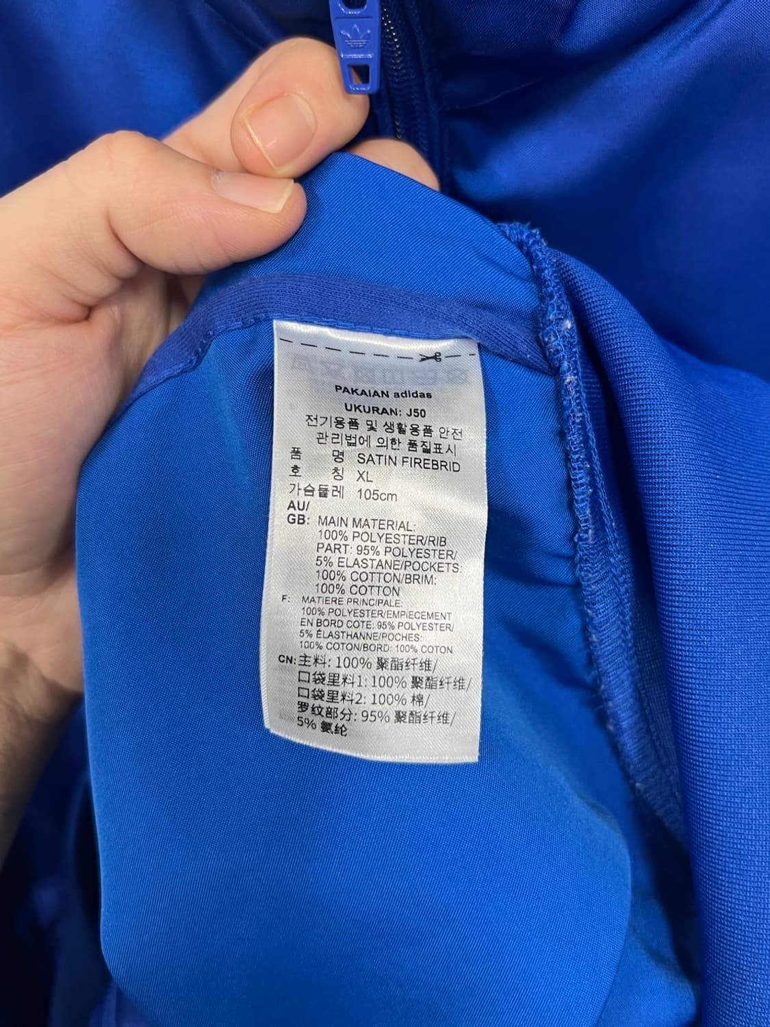 아디다스 사틴 파이어버드 져지 상품이미지5