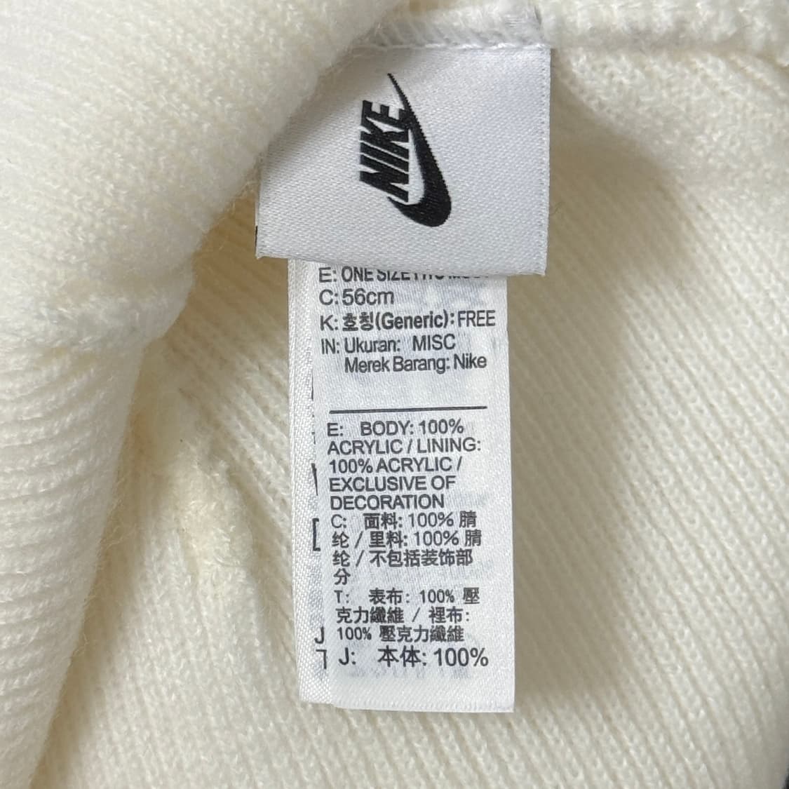 Nike x Stussy Curf Beanie 상품이미지3