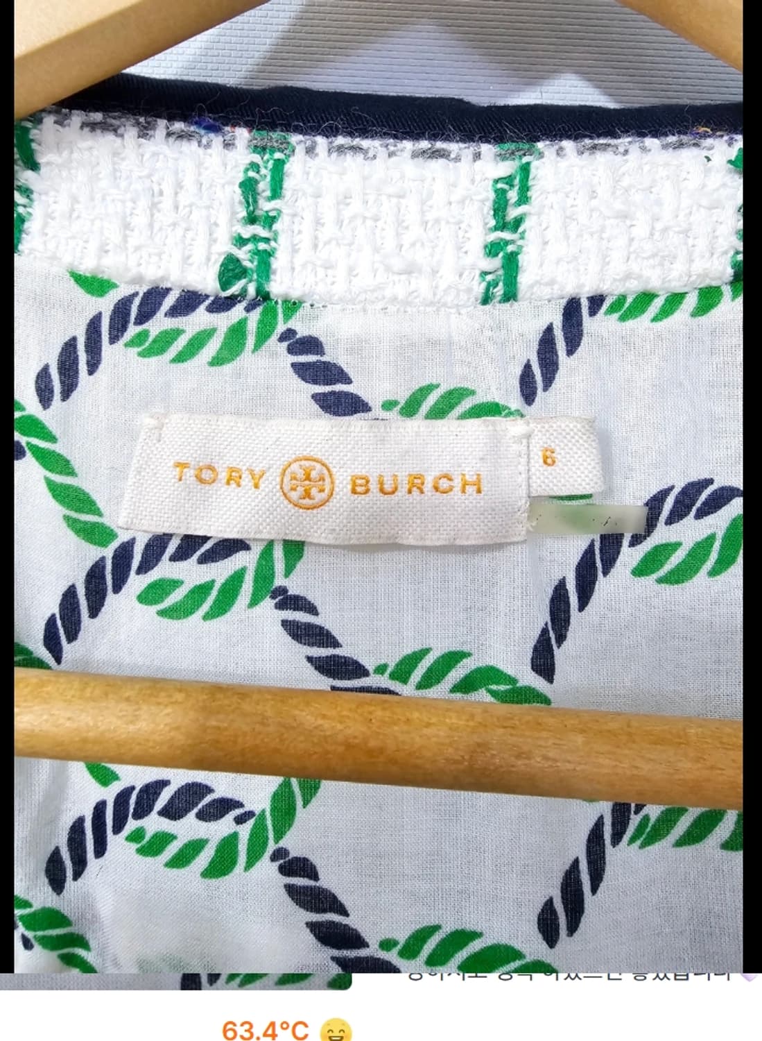 토리버치 Tory Burch 트위드 체크 자켓 55 상품이미지6