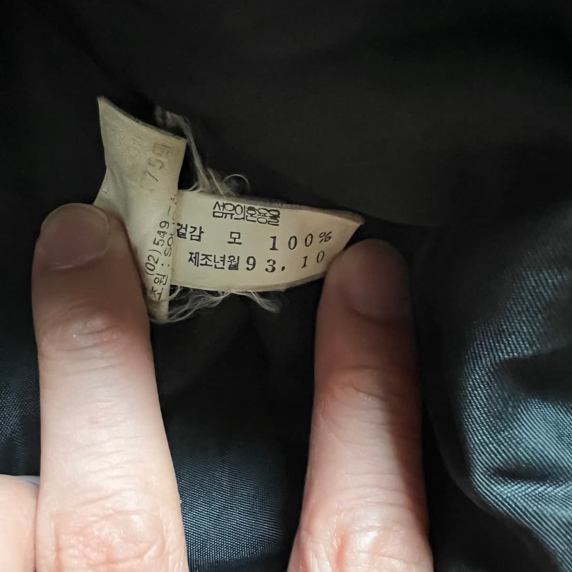  솔리드 옴므 블랙 캐주얼 블레이저 [XL] 상품이미지4