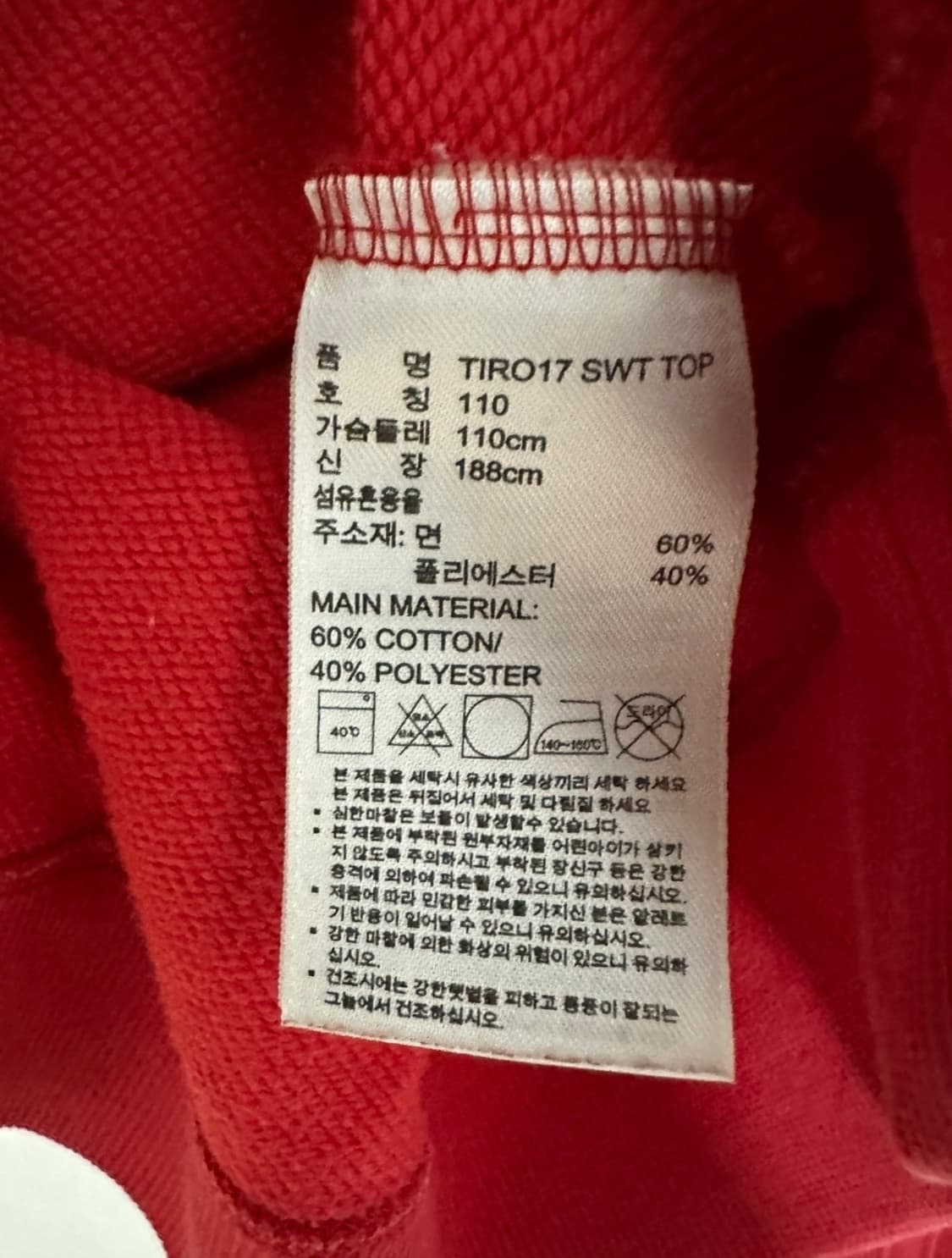 아디다스 부산 아이파크 맨투맨 상품이미지6