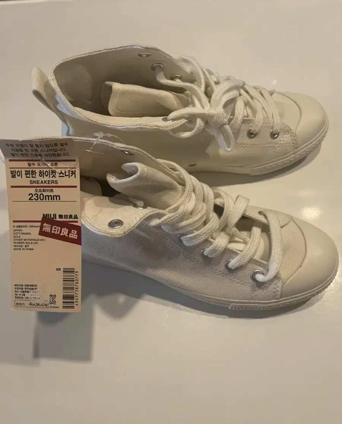 MUJI 무지 하이탑 스니커즈 230cm 상품이미지4