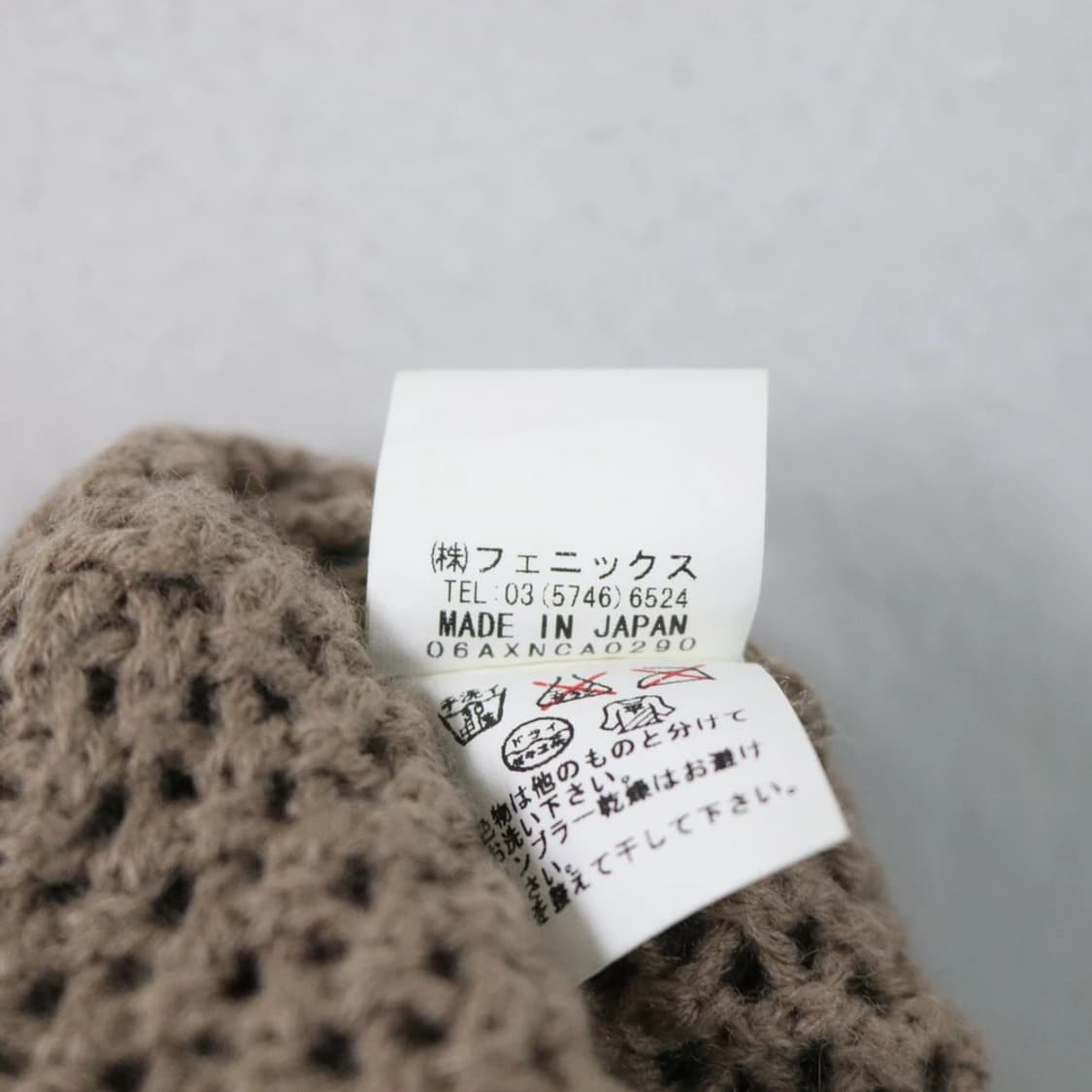 PHOENIX 스트라이프 울 혼방 니트 비니 61578 상품이미지5