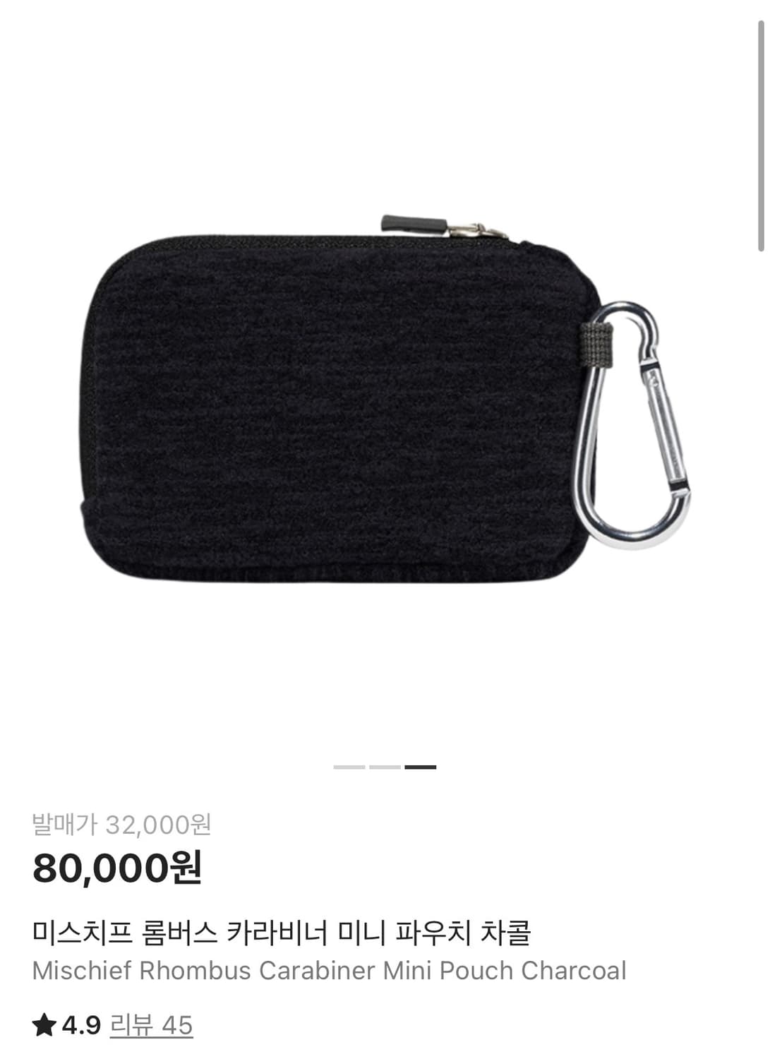 미스치프 롬버스 카라비너 파우치 차콜 상품이미지3