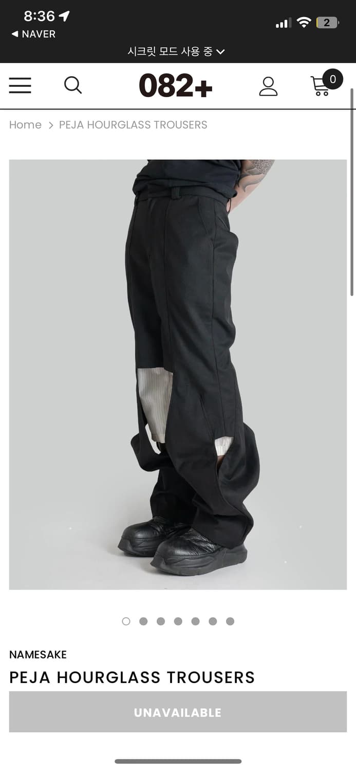 NAMESAKE PEJA HOURGLASS TROUSERS 상품이미지1