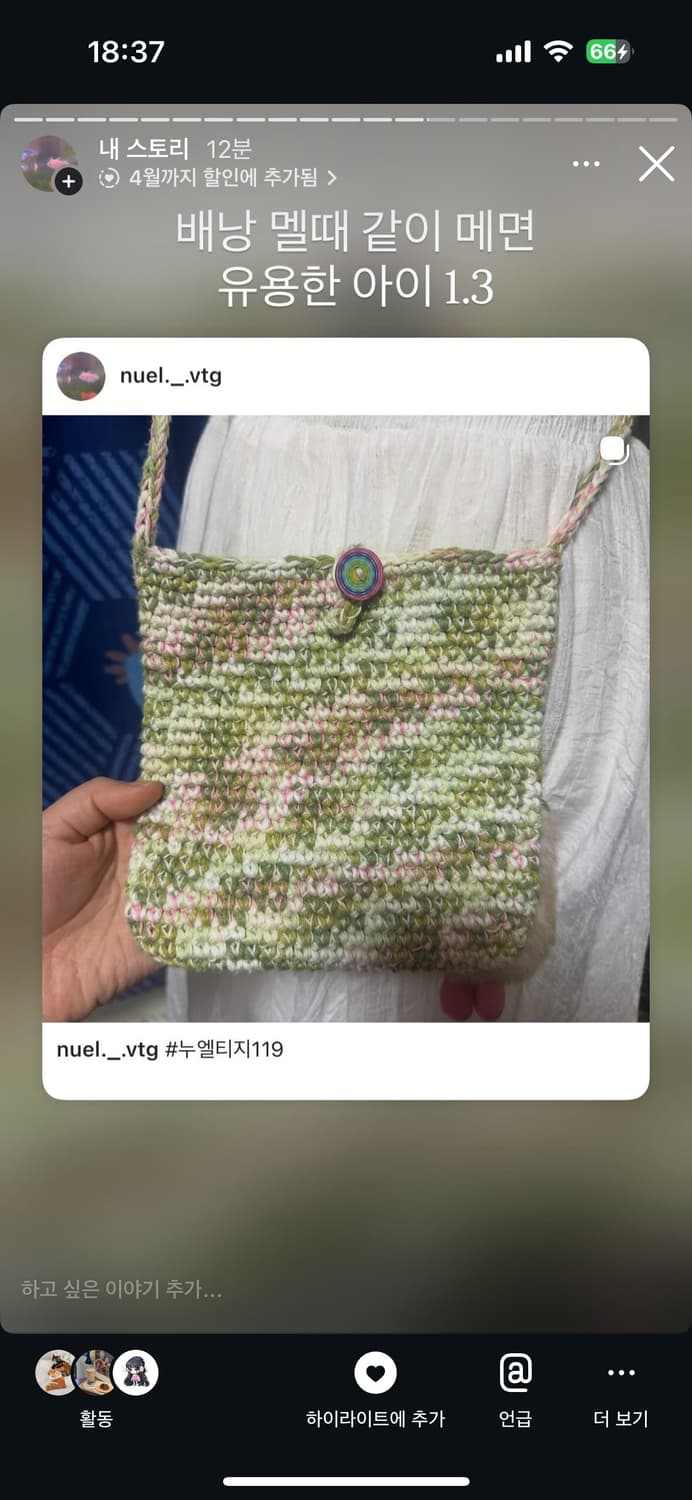 일본 빈티지 할인 공지 모리 모리걸 아오이유우 하구미 히피 에스닉 상품이미지2