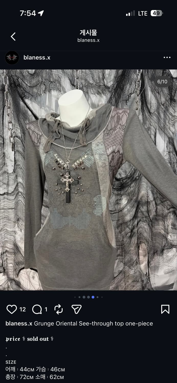 그런지 오리엔탈 시스루 탑 원피스 상품이미지6