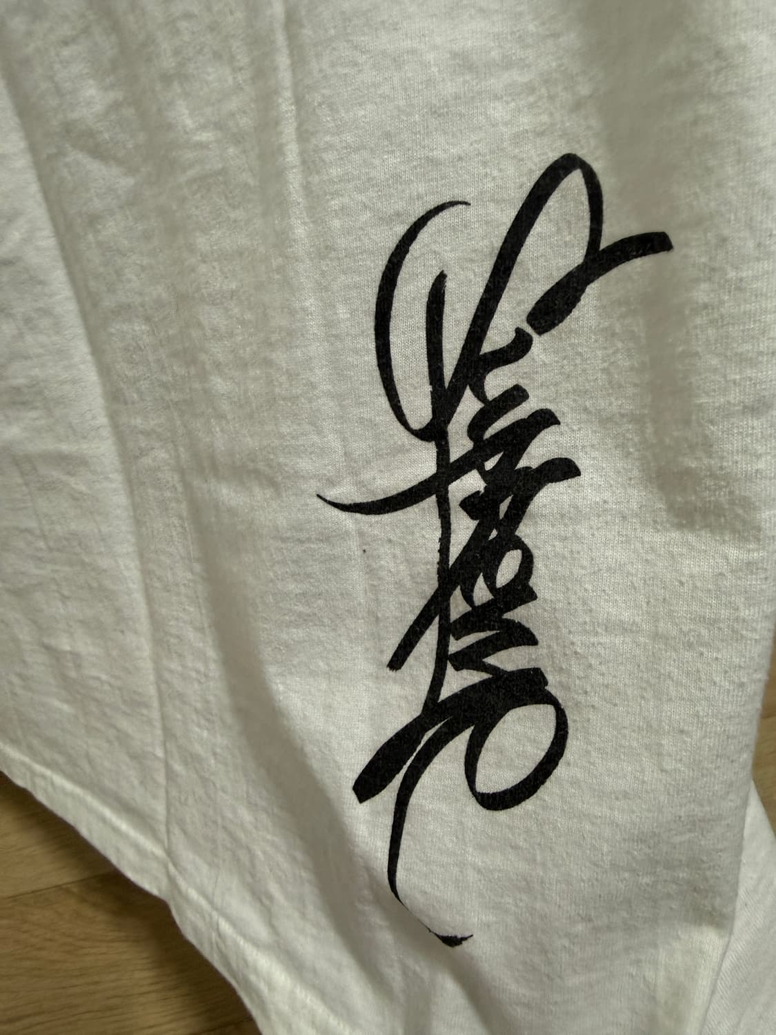 2003 ss 올드 슈프림 찰리채플린 화이트 L size 상품이미지3