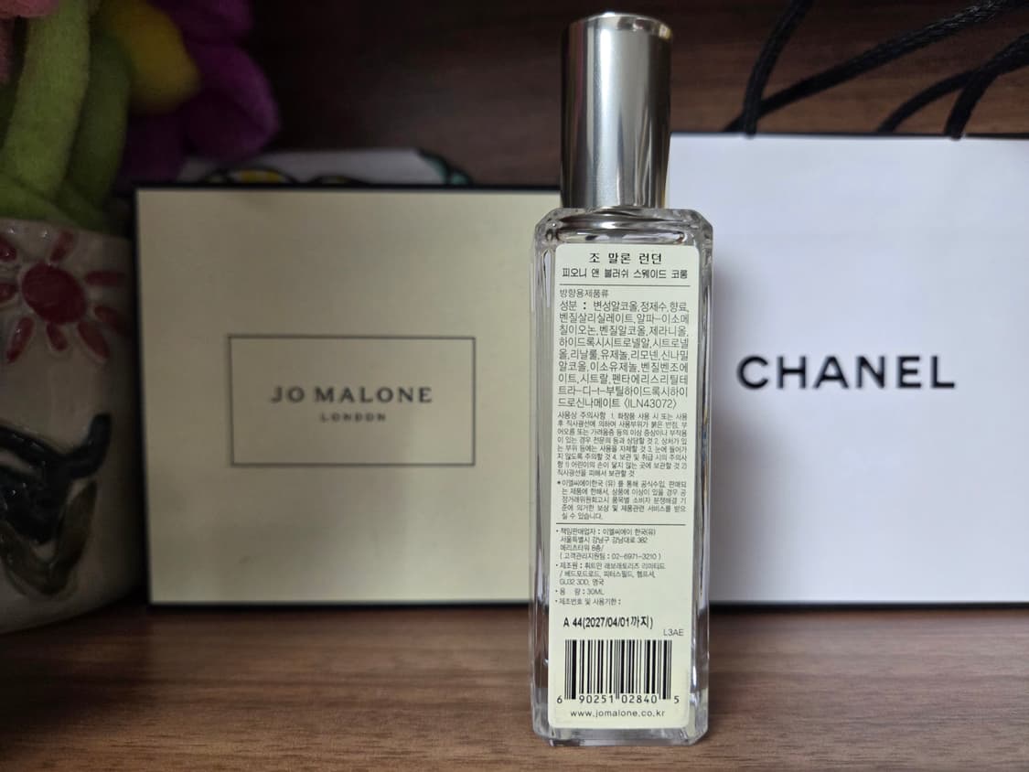 조 말론 피오니 앤 블러쉬 스웨이드 코롱 30ml 상품이미지2