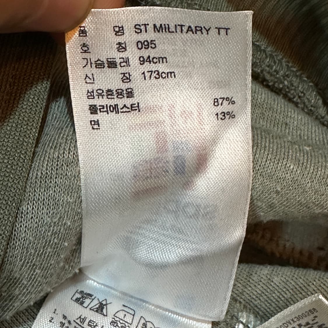 아디다스 카키 밀리터리 져지 *희귀제품 상품이미지7