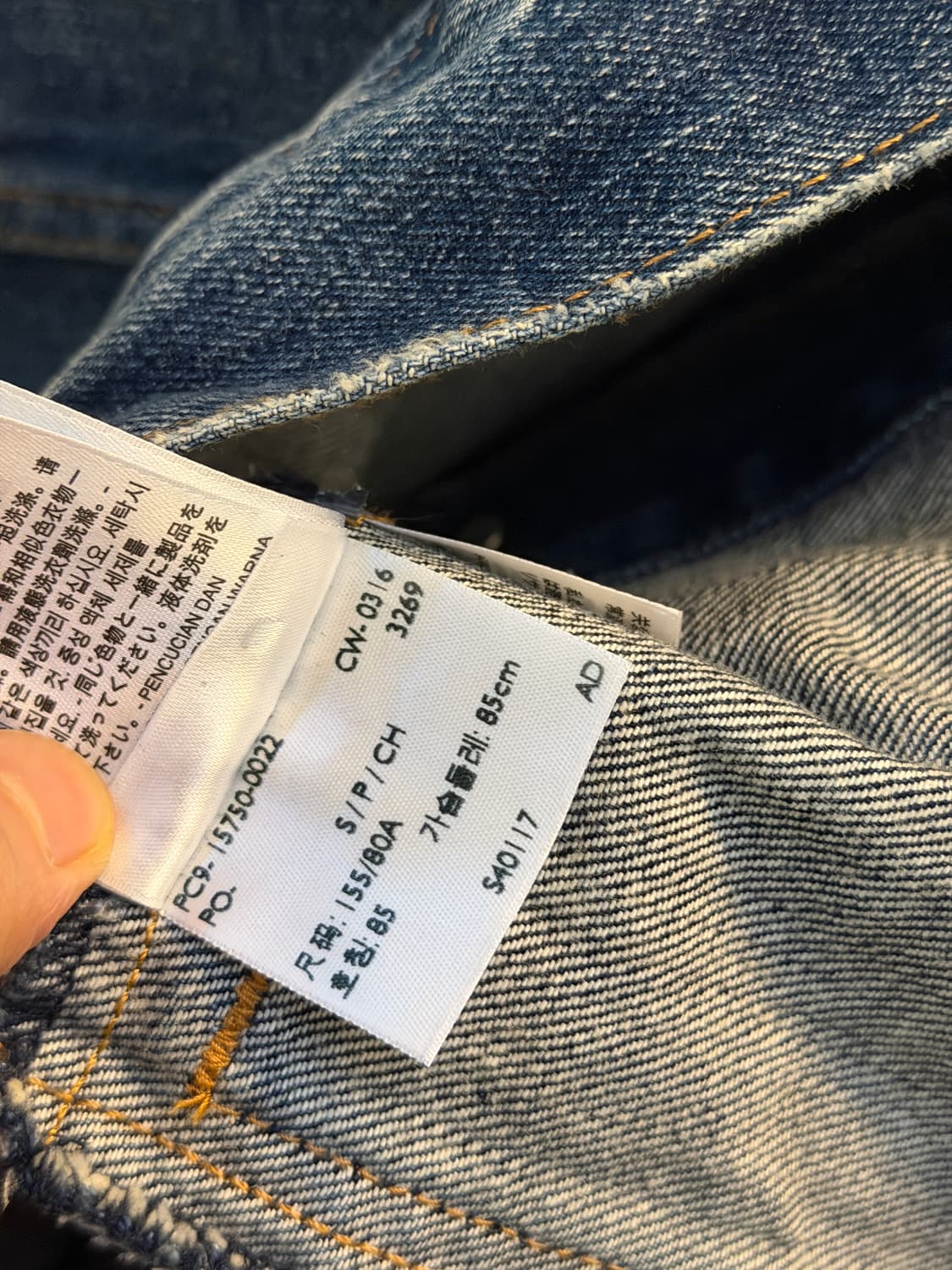 Levis 리바이스 데님 트러커 자켓 우먼 S 상품이미지5