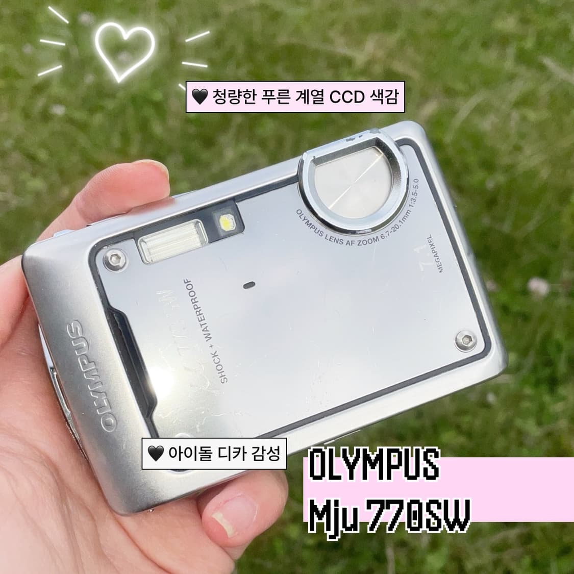 올림푸스 뮤 스타일러스 770SW 방수 빈티지디카/디지털카메라 상품이미지2