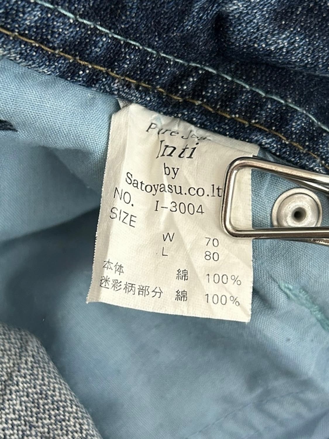 vtg pants 상품이미지5