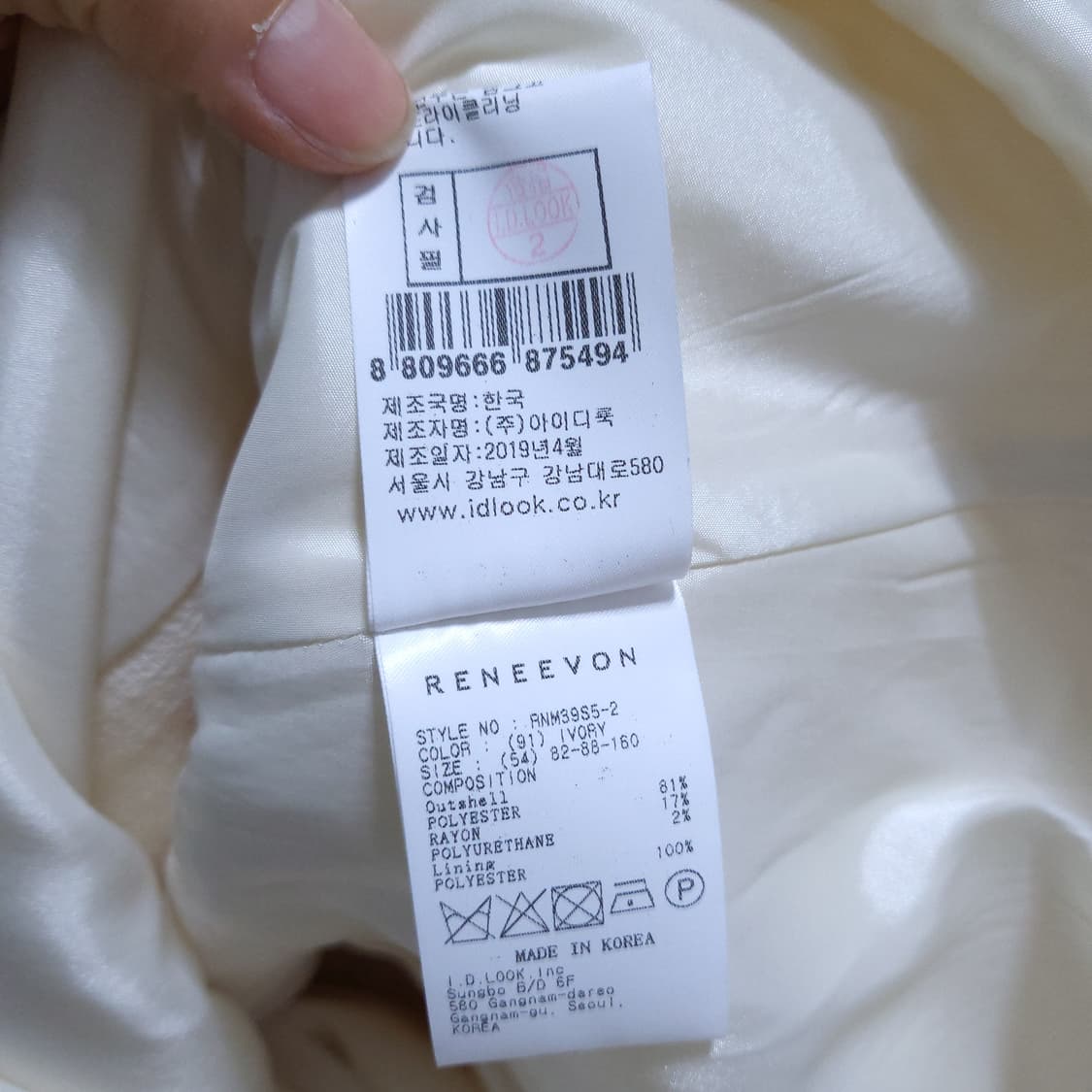 레니본 여성 원피스 S 0404  뽀샤샤 상품이미지8