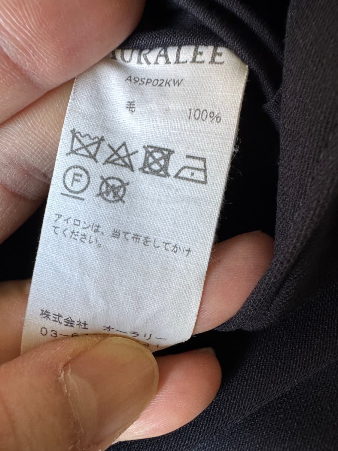 오라리 울 도비 팬츠 (허리 사이즈 수선) 상품이미지5