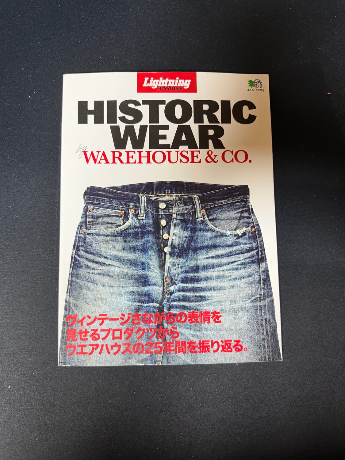 Lightning WAREHOUSE 상품이미지1